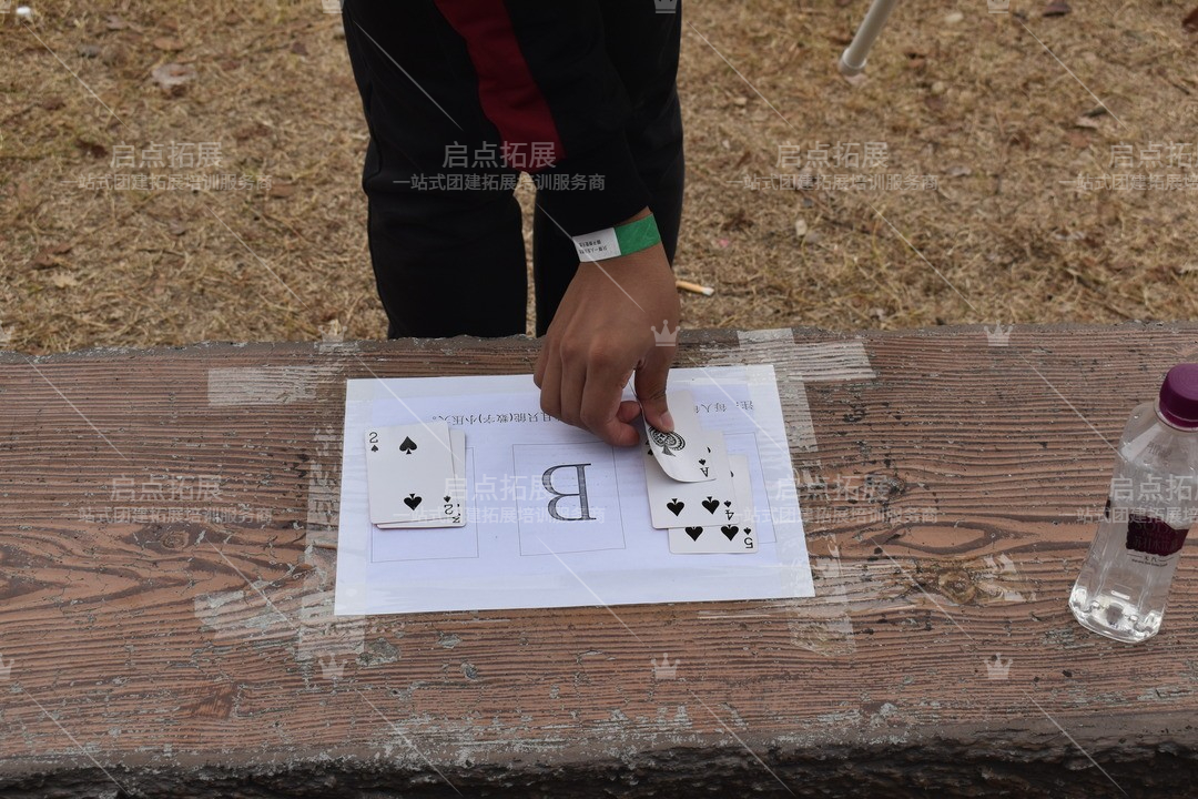 南京周边的团队建设游戏策略，让你的团队得心应手.jpg