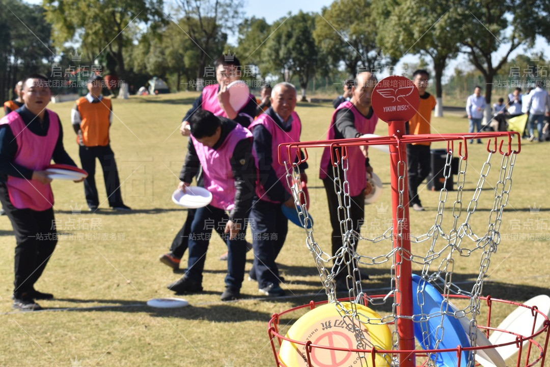 团队能量大爆发!南京舟渔寨极限飞盘拓展活动策划方案 | 启点拓展团建倾情呈现.jpg 团队能量大爆发!南京舟渔寨极限飞盘拓展活动策划方案 | 启点拓展团建倾情呈现.jpg