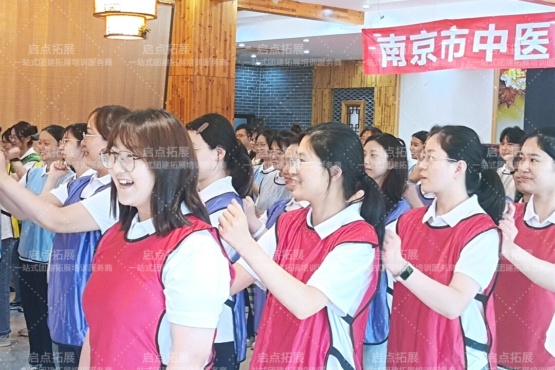 在无锡,如何策划一场既轻松又充满挑战的1日团建活动?| 南京启点拓展团建策划.jpg 在无锡,如何策划一场既轻松又充满挑战的1日团建活动?| 南京启点拓展团建策划.jpg