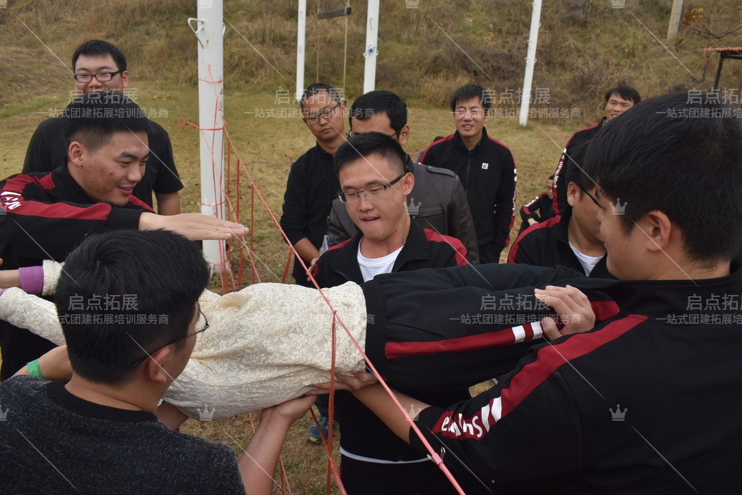 激发潜能，打造优秀员工——南京启点拓展团建活动公司的赋能之路.jpg
