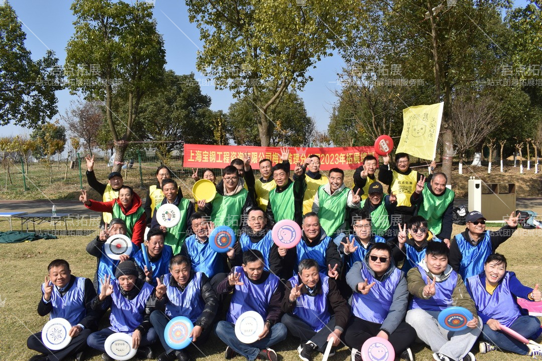 拓展训练感悟 - 深入思考，获得启示.jpg