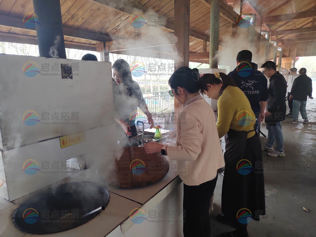 马鞍山国企-兴马公司2024年团建活动案例 | 启点拓展团建活动策划——大锅灶团建.jpg