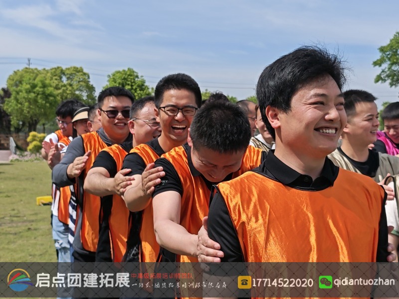 嘉兴杭州湾石油化工物流公司于 2024 年 5 月 9 日 - 10 日在嘉兴喜悦农场拓展基地开展为期 1 日的两批次团建拓展活动。.jpg