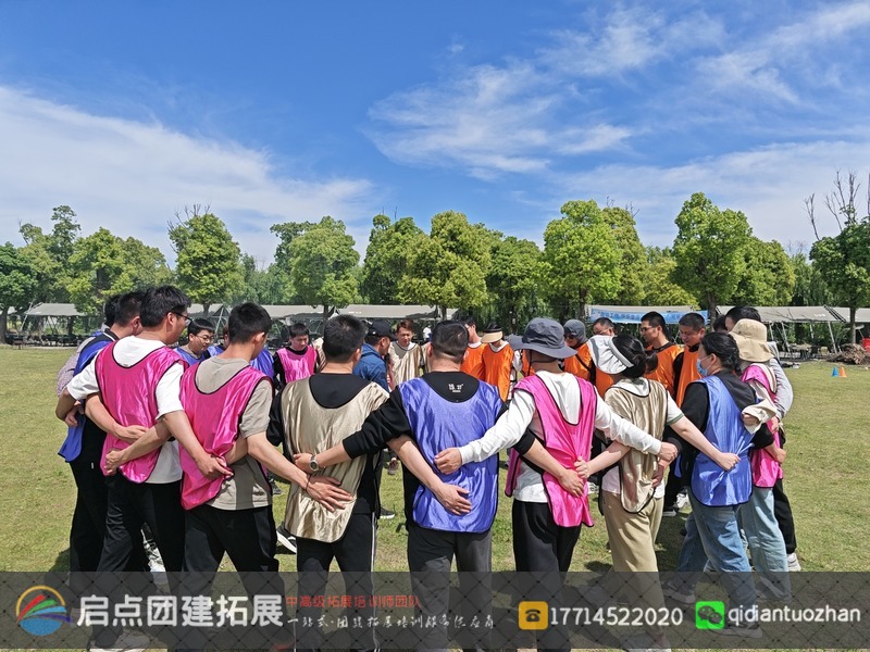 嘉兴杭州湾石油化工物流公司于 2024 年 5 月 9 日 - 10 日在嘉兴喜悦农场拓展基地开展为期 1 日的两批次团建拓展活动。.jpg