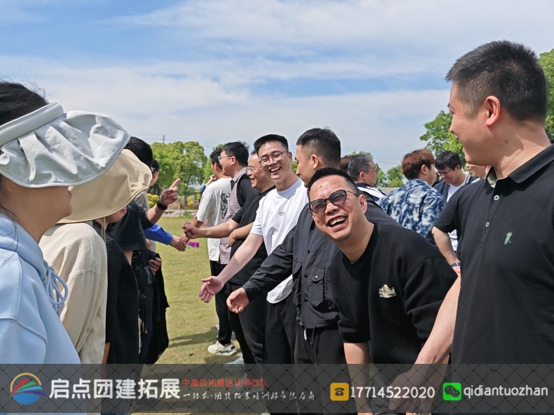 嘉兴杭州湾石油化工物流公司于 2024 年 5 月 9 日 - 10 日在嘉兴喜悦农场拓展基地开展为期 1 日的两批次团建拓展活动。.jpg