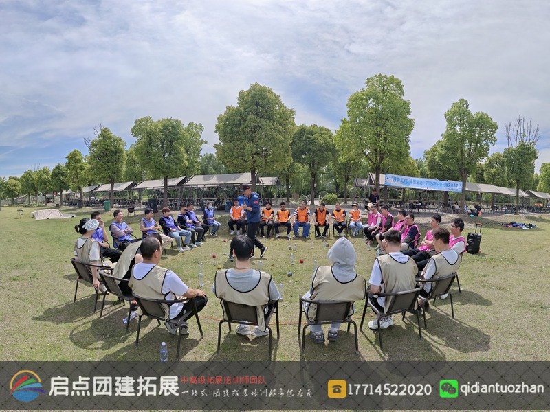 嘉兴杭州湾石油化工物流公司于 2024 年 5 月 9 日 - 10 日在嘉兴喜悦农场拓展基地开展为期 1 日的两批次团建拓展活动。.jpg