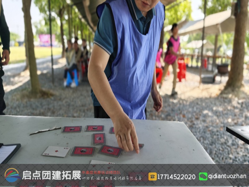 嘉兴杭州湾石油化工物流公司于 2024 年 5 月 9 日 - 10 日在嘉兴喜悦农场拓展基地开展为期 1 日的两批次团建拓展活动。.jpg