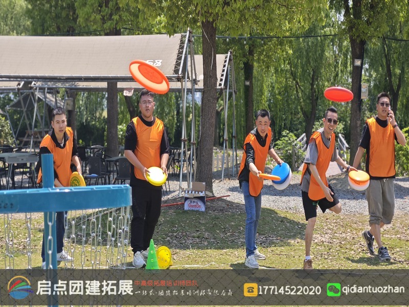 嘉兴杭州湾石油化工物流公司于 2024 年 5 月 9 日 - 10 日在嘉兴喜悦农场拓展基地开展为期 1 日的两批次团建拓展活动。.jpg