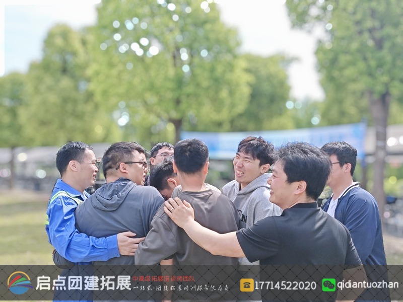 嘉兴杭州湾石油化工物流公司于 2024 年 5 月 9 日 - 10 日在嘉兴喜悦农场拓展基地开展为期 1 日的两批次团建拓展活动。.jpg