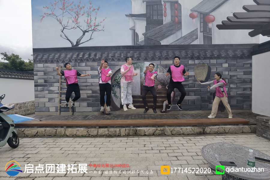 舟山港外钓于 2024 年 6 月 19 日在舟山路下徐村开展为期 1 日的团建拓展活动，由启点拓展策划。.png