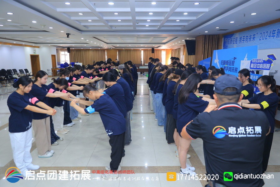 上海市嘉定区中心医院于 2024 年 8 月 9 日在医院内开展新职工岗前培训团建拓展活动，由启点拓展策划。.jpg