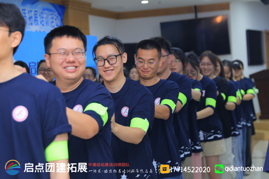 上海市嘉定区中心医院于 2024 年 8 月 9 日在医院内开展新职工岗前培训团建拓展活动，由启点拓展策划。.jpg