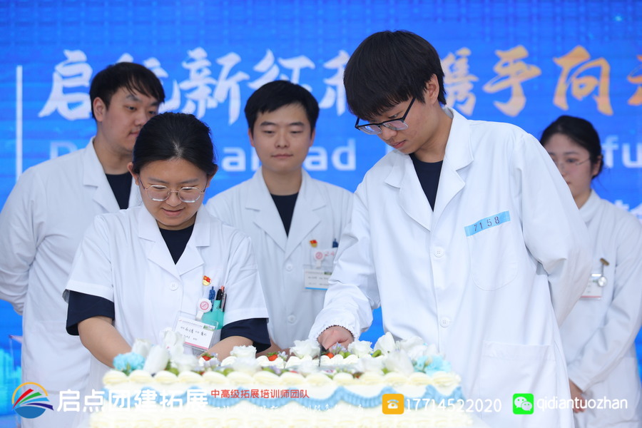 上海市嘉定区中心医院于 2024 年 8 月 9 日在医院内开展新职工岗前培训团建拓展活动，由启点拓展策划。.jpg