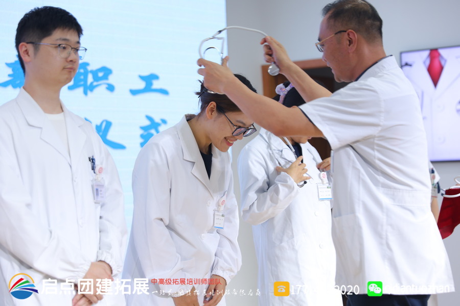上海市嘉定区中心医院于 2024 年 8 月 9 日在医院内开展新职工岗前培训团建拓展活动，由启点拓展策划。.jpg