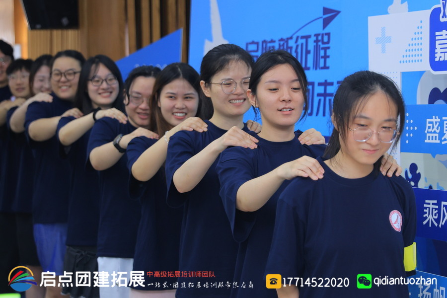 上海市嘉定区中心医院于 2024 年 8 月 9 日在医院内开展新职工岗前培训团建拓展活动，由启点拓展策划。.jpg