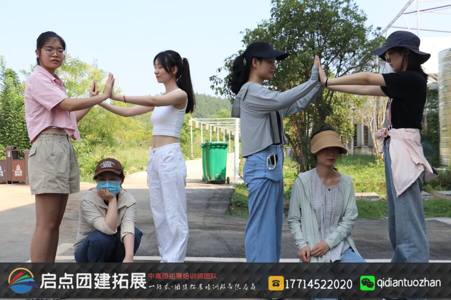 马鞍山市人民医院于 2024 年 9 月 7 日在甄山生态园拓展基地开展新职工团建拓展活动，由启点拓展策划。.jpg