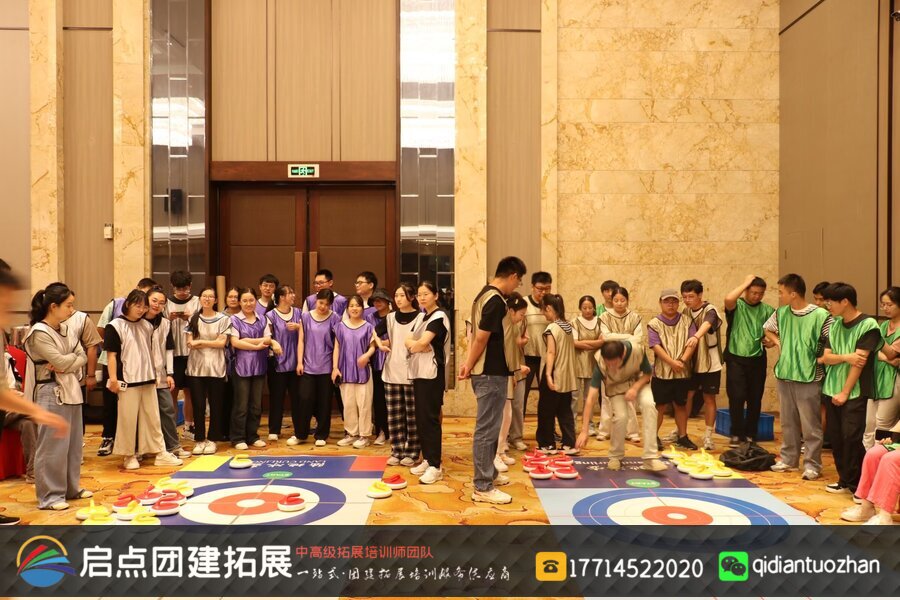 马鞍山市人民医院于 2024 年 9 月 7 日在甄山生态园拓展基地开展新职工团建拓展活动，由启点拓展策划。.jpg