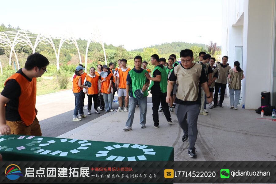 马鞍山市人民医院于 2024 年 9 月 7 日在甄山生态园拓展基地开展新职工团建拓展活动，由启点拓展策划。.jpg
