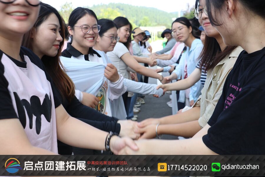 马鞍山市人民医院于 2024 年 9 月 7 日在甄山生态园拓展基地开展新职工团建拓展活动，由启点拓展策划。.jpg