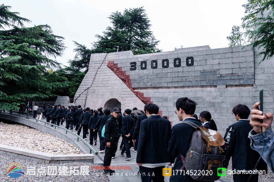 常州开放大学于 2024 年 10 月 26 日 - 27 日开展学生干部红色拓展研学活动，地点包括南京舟渔寨拓展基地、南京大屠杀遇难同胞纪念馆、中山陵风景区，由启点拓展策划。