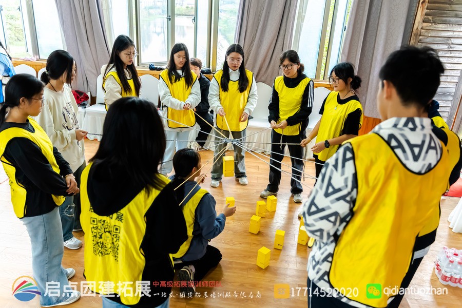 常州开放大学于 2024 年 10 月 26 日 - 27 日开展学生干部红色拓展研学活动，地点包括南京舟渔寨拓展基地、南京大屠杀遇难同胞纪念馆、中山陵风景区，由启点拓展策划。.jpg