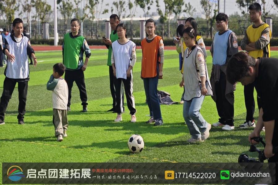 芜湖万春街道于 2024 年 11 月 3 日上午在芜湖梦溪小学大操场举办职工趣味运动会，由启点拓展策划。.jpg
