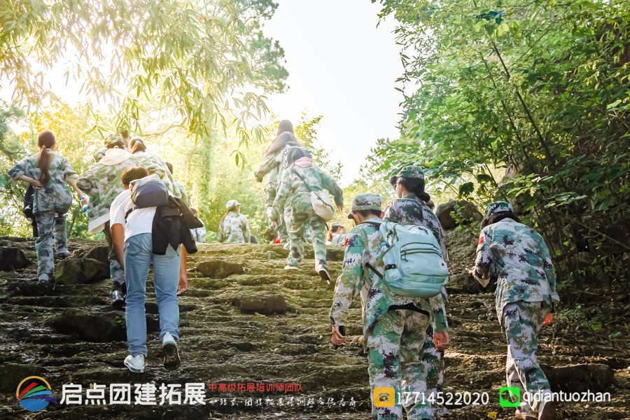 南京财经大学于 2024 年 11 月 2 日在溧水大金山拓展基地开展学生干部红色团建拓展研学活动，由启点团建拓展公司策划。.jpg
