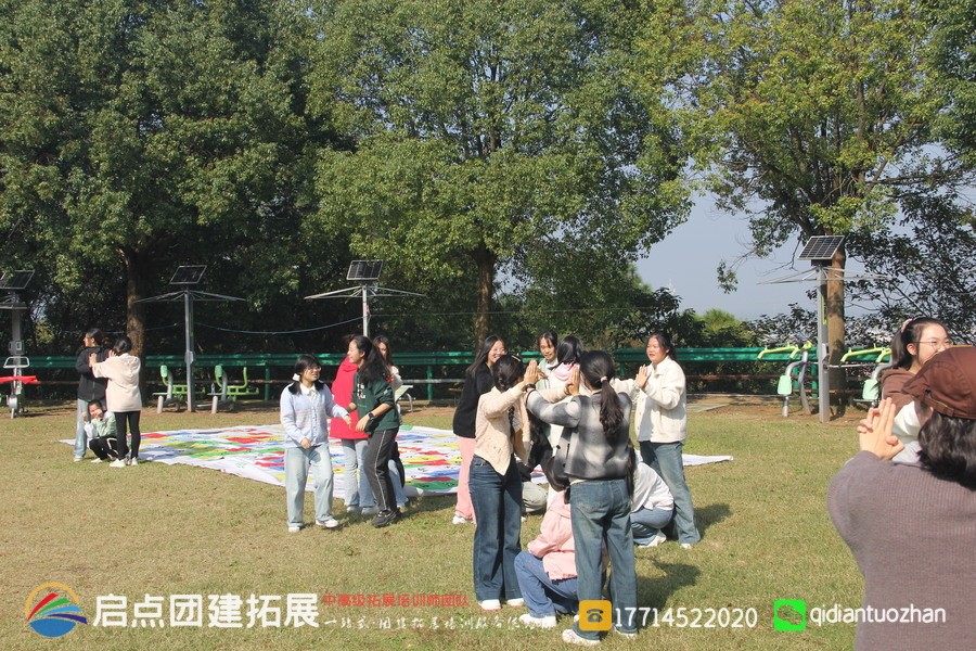 南京财经大学于 2024 年 11 月 2 日在溧水大金山拓展基地开展学生干部红色团建拓展研学活动，由启点团建拓展公司策划。.jpg