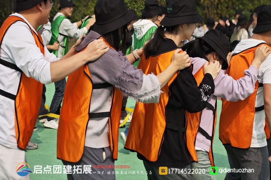 芜湖弋矶山医院于 2024 年 11 月 4 日在芜湖龙山露营地开展新员工团建拓展活动，由启点团建拓展公司策划。.jpg