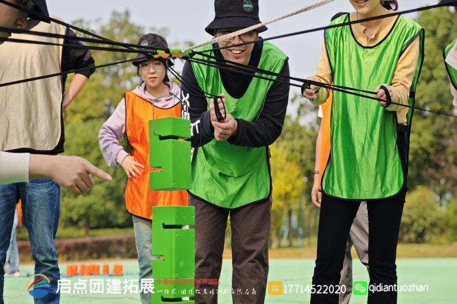 芜湖弋矶山医院于 2024 年 11 月 4 日在芜湖龙山露营地开展新员工团建拓展活动，由启点团建拓展公司策划。.jpg