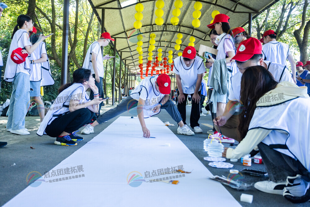 团队拓展包容，营造温馨氛围.jpg