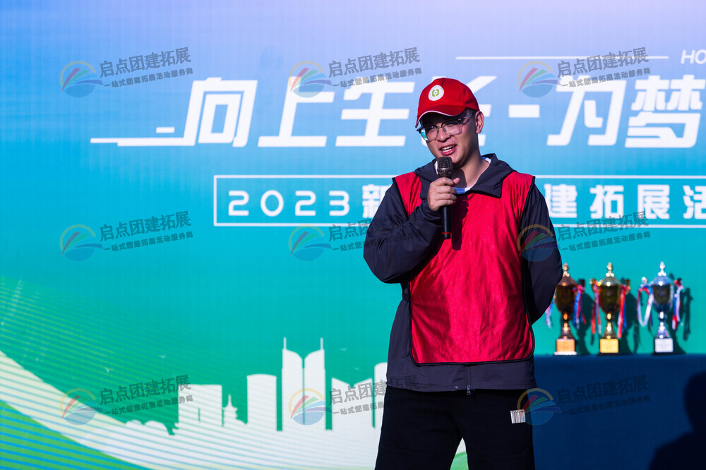 南京春季团队拓展，提升团队协作.jpg