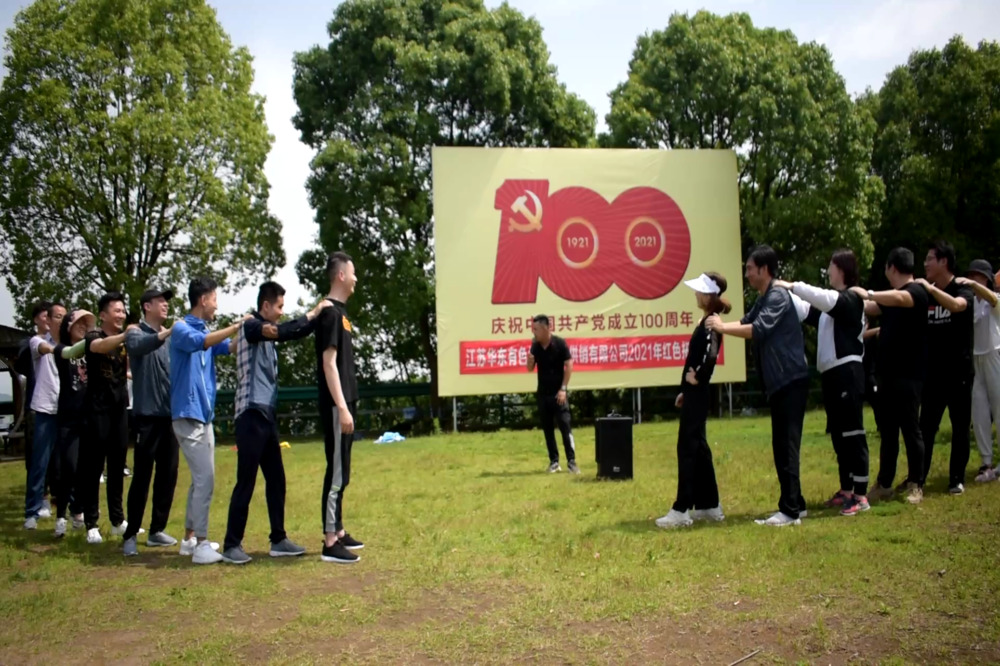 无锡春季团建生态公园,呵护团队绿色.jpg 无锡春季团建生态公园,呵护团队绿色.jpg