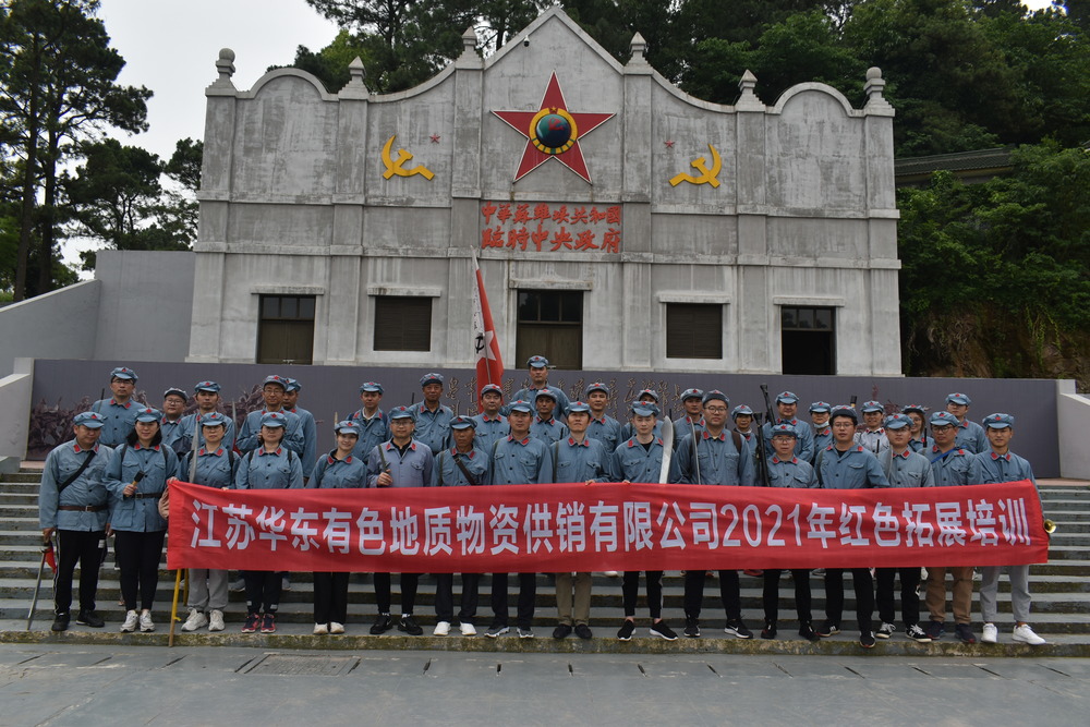 无锡春季团建民俗乐园,弘扬团队文化.jpg 无锡春季团建民俗乐园,弘扬团队文化.jpg