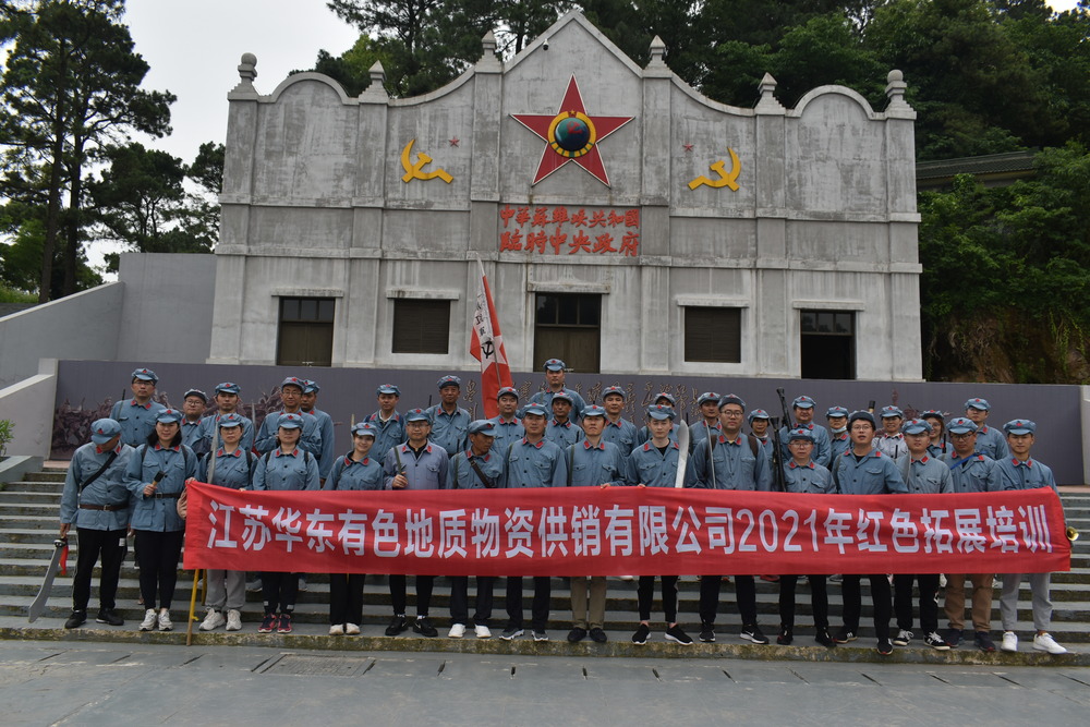 无锡春季团建自然场地,回归团队初心.jpg 无锡春季团建自然场地,回归团队初心.jpg
