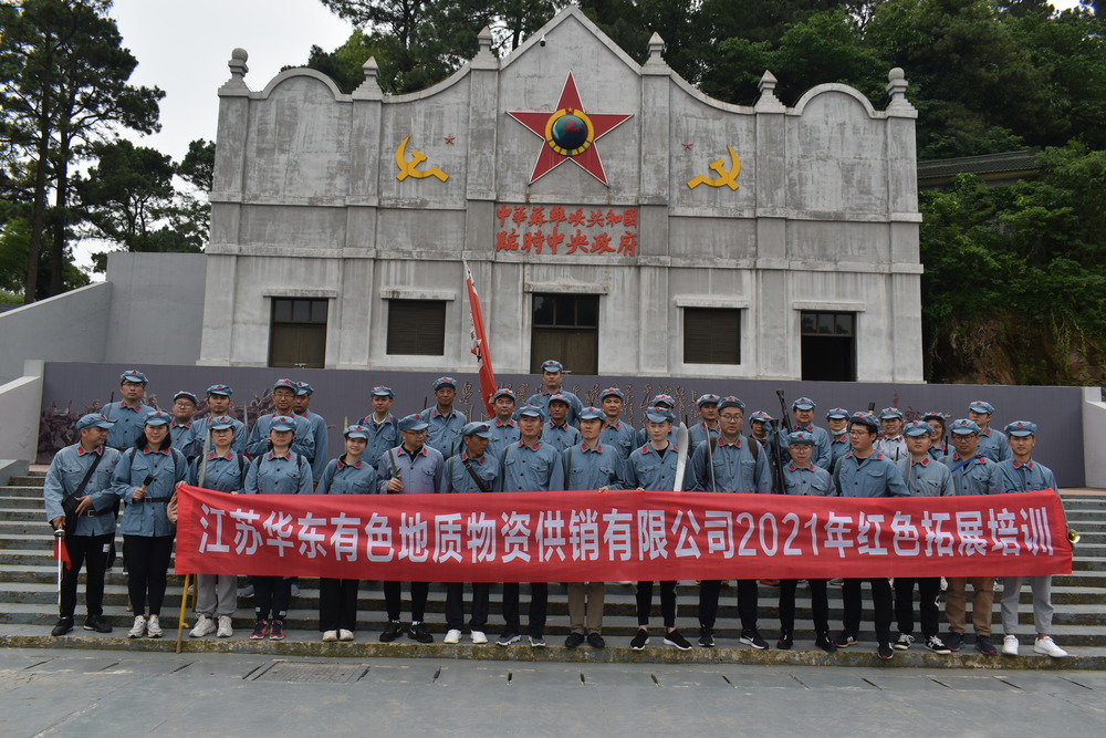无锡春季团建文化之地,丰富团队内涵.jpg 无锡春季团建文化之地,丰富团队内涵.jpg