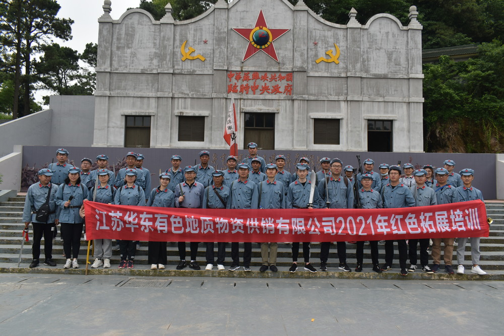 无锡春季团建户外场地,释放团队压力.jpg 无锡春季团建户外场地,释放团队压力.jpg