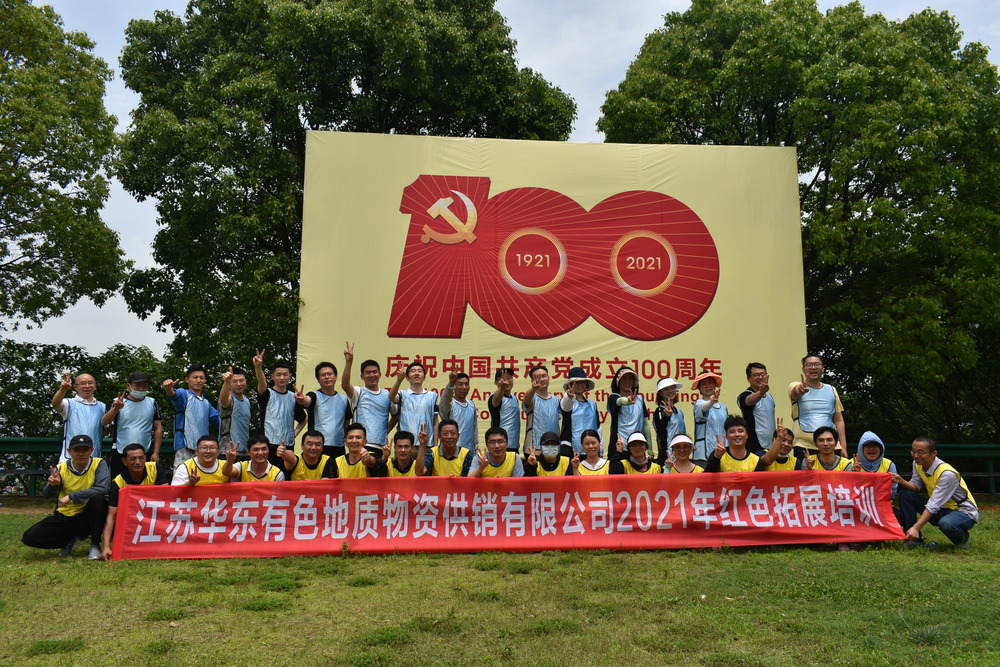 无锡春季团建生态公园，呵护团队绿色.jpg