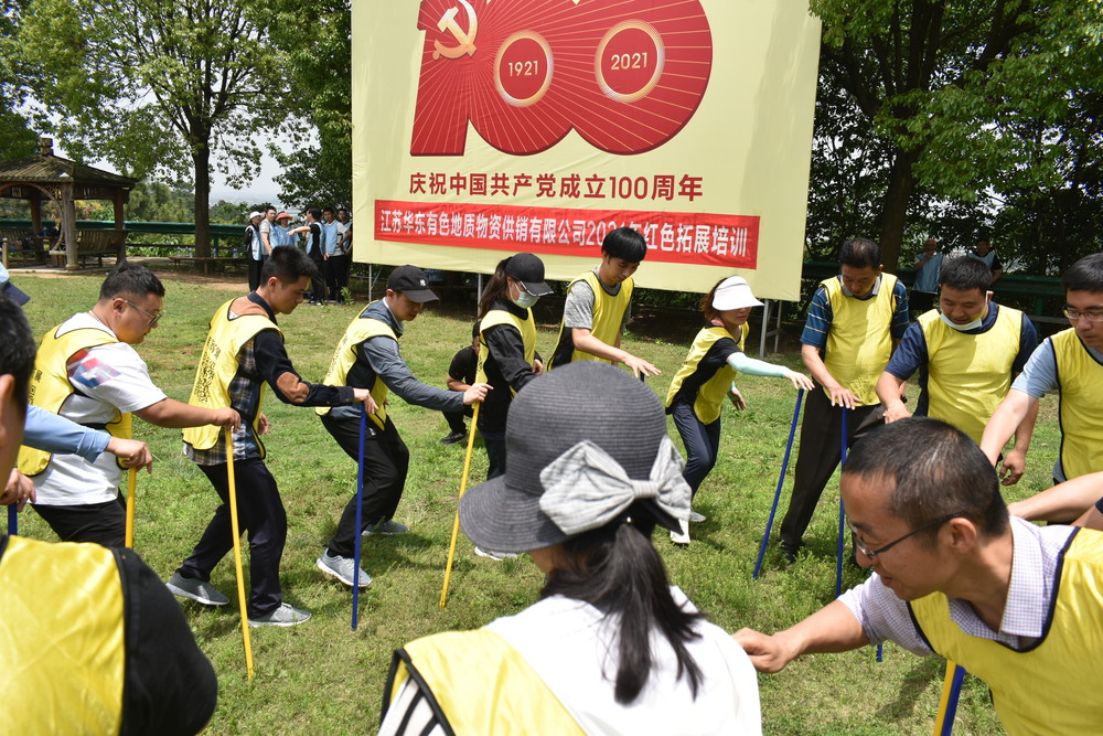 无锡春季团建冒险乐园,激发团队勇气.jpg 无锡春季团建冒险乐园,激发团队勇气.jpg
