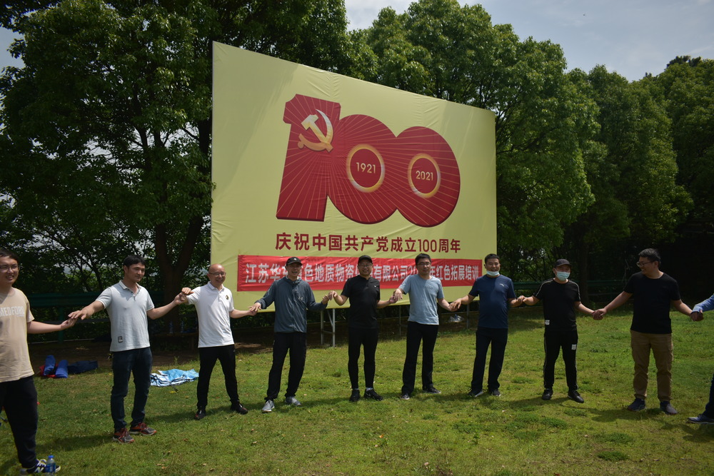 无锡春季团建创意乐园,激发团队潜能.jpg 无锡春季团建创意乐园,激发团队潜能.jpg