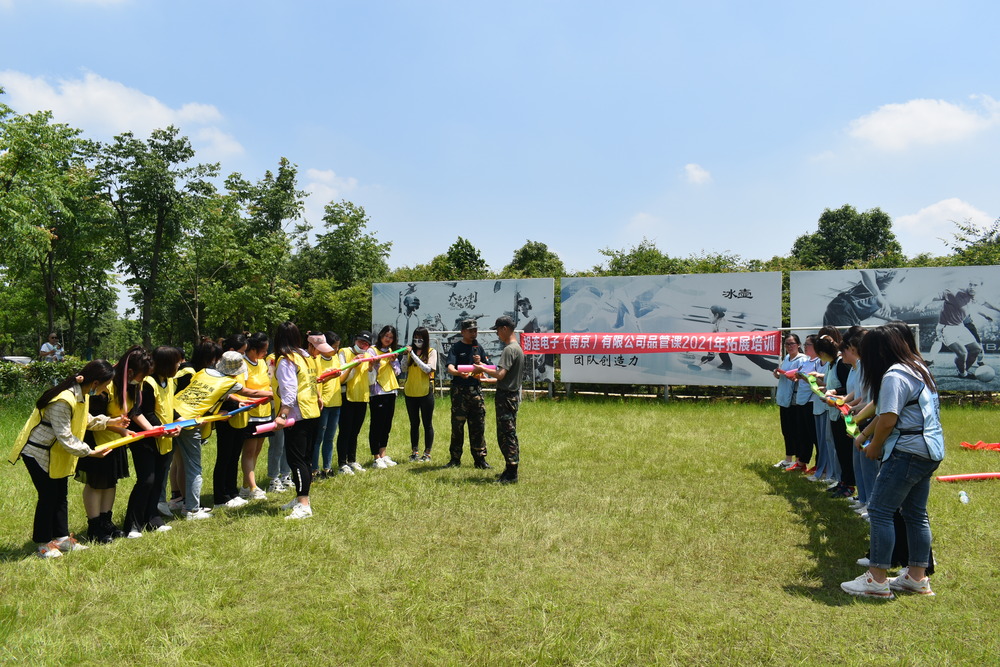 南京企业员工拓展培训,促进企业文化融合.jpg 南京企业员工拓展培训,促进企业文化融合.jpg