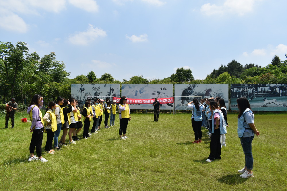 南京企业员工拓展培训,科技赋能创新成长.jpg 南京企业员工拓展培训,科技赋能创新成长.jpg