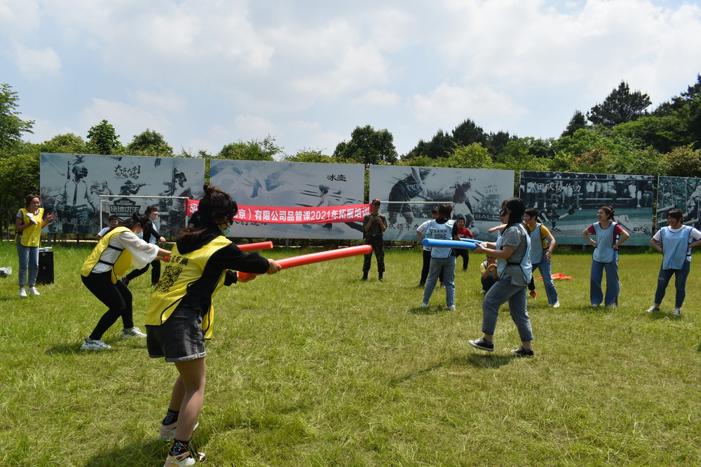 新员工拓展培训,提升问题解决能力.jpg 新员工拓展培训,提升问题解决能力.jpg