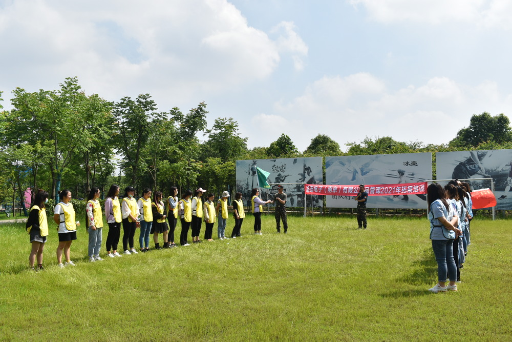 参与员工军事拓展,提升团队组织能力.jpg 参与员工军事拓展,提升团队组织能力.jpg