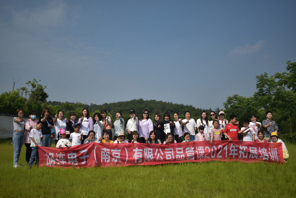 探寻江苏周边团建美地,培育团队文化.jpg 探寻江苏周边团建美地,培育团队文化.jpg