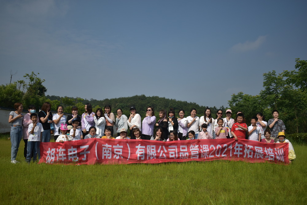 江苏周边团建地点精选集,强化团队执行力.jpg 江苏周边团建地点精选集,强化团队执行力.jpg