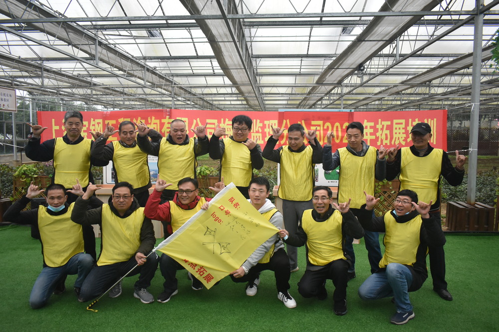 员工军训:磨砺铸就卓越,团队迈向巅峰.jpg 员工军训:磨砺铸就卓越,团队迈向巅峰.jpg