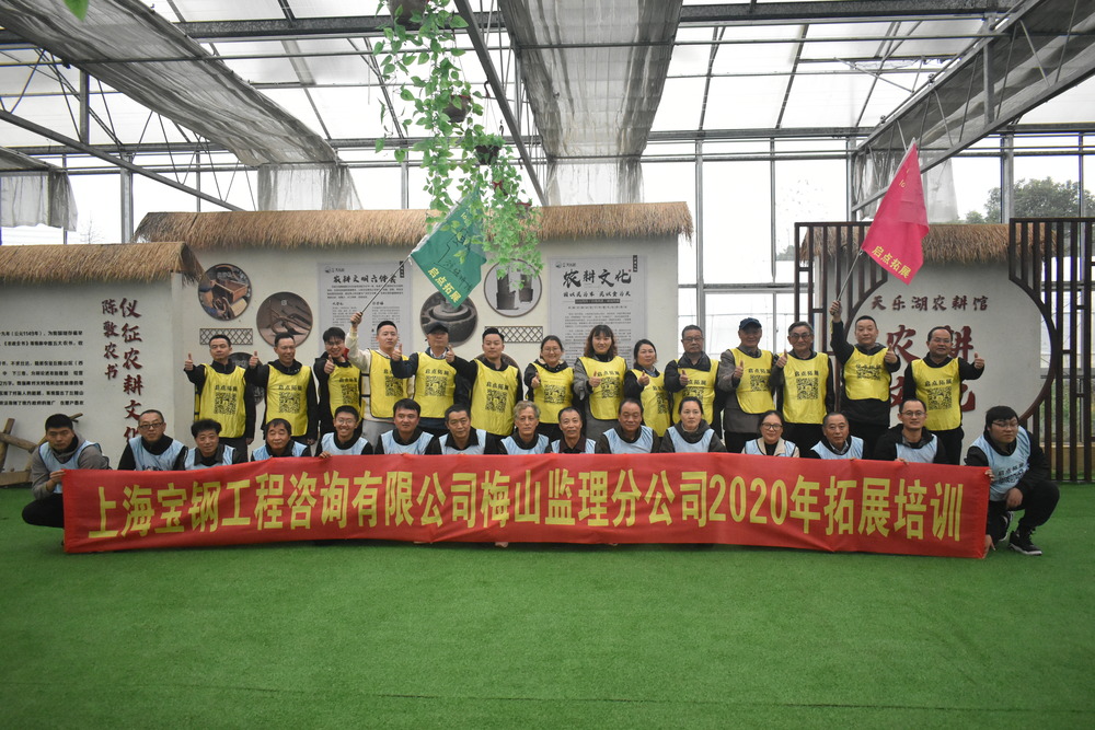 江苏哪家培训公司可进行跨区域员工拓展训练?.jpg 江苏哪家培训公司可进行跨区域员工拓展训练?.jpg