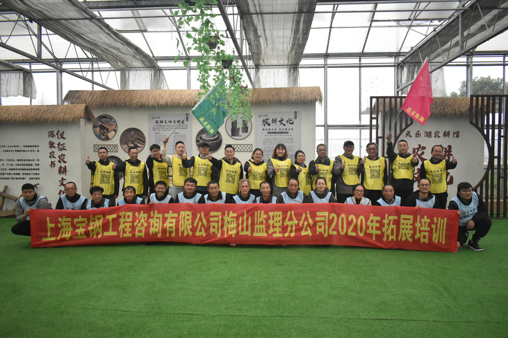 江苏哪家培训公司可进行跨省员工拓展训练?.jpg 江苏哪家培训公司可进行跨省员工拓展训练?.jpg