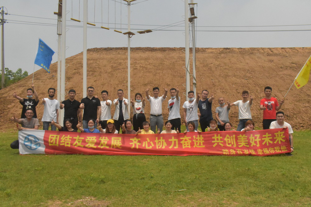 南京 1 日团建:高效凝聚,畅享金陵 - 启点团建拓展公司.jpg 南京 1 日团建:高效凝聚,畅享金陵 - 启点团建拓展公司.jpg
